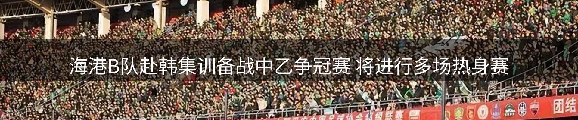 热点概览